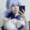 Hot cosplayer releases ‘fertile’ past photos